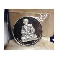 ราคา สมเด็จพระพุูทธาจารย์ (โต พรหมรังษี) ญสส. เนื้อเงิน ด้านหลังพระพรหม โค๊ต ญสส. (เช่าบูชาไปแล้ว) (6359691)