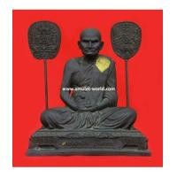 ราคา หลวงพ่อเงิน วัดบางคลาน หน้าตัก 9 นิ้ว เนื้อโลหะรมดำ (6356193)