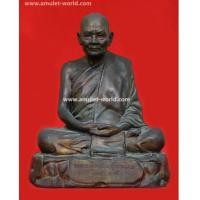 ราคา หลวงปู่แหวน สุจิณโณ ปี2528 หน้าตัก 9 นิ้ว (องค์ที่2) (6356003)