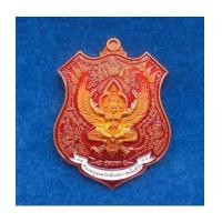 ราคา เหรียญพญาครุฑ รุ่นแรก อุดมรังษี หลวงปู่แสง วัดโพธิ์ชัย เนื้อทองแดงผิวไฟชนวนเก่าลป.หมุน ลงยาแดง (7392217)