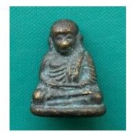 ราคา พระรูปหล่อหลวงพ่อเงิน วัดบางคลาน รุ่น ฟ้าคำรณ ปี 2534 จ.พิจิตร สภาพสวย (7391352)