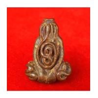 ราคา พระปิดตาหลวงปู่จัน วัดโมลี ย้อนยุค รุ่นฝังลูกนิมิตร เนื้อขนวนผสมแร่บางไผ่ หล่อโบราณ ปี 2545 (7387086)