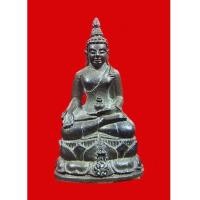 ราคา พระกริ่งไพรีพินาศ ภปร. รุ่นแรก เนื้อนวะ รุ่นแรก ปี35 วัดปทุมวนาราม พระสวย (เช่าบูชาแล้ว) (6082308)