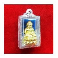 ราคา พระกริ่งอุดมสมบูรณ์ ญสส.รุ่นทรงประทาน 100 ปี สมเด็จพระสังฆราช เนื้อทองระฆัง สวยน่าบูชามาก (6057254)