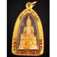 ราคา พระกริ่งไพรีพินาศ ภปร.เนื้อทองคำ รุ่นแรกของประเทศไทยในหลวงเสด็จเททอง ปี2535 พร้อมกรอบทองคำลงยา สภาพส (6057139)