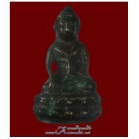 ราคา พระกริ่งใหญ่วัดอรุณ (6049408)