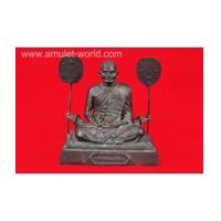 ราคา หลวงพ่อเงิน วัดบางคลาน รุ่นสร้างกุฏิวัดท้ายน้ำ ปี2538 หน้าตัก 5 นิ้ว (6339501)