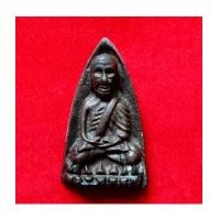 ราคา เหรียญพิมพ์เตารีด หลวงปู่ทวด หลังตราเจ้าฟ้าเพชรรัตน์ เนื้อนวโลหะ อ.นอง วัดทรายขาวเสก วัดประชุมชลธารา (7380100)