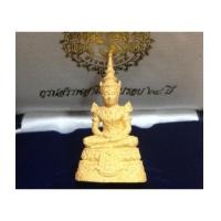ราคา พระแก้วมรกต เนื้อทองคำพ่นทราย หนัก ๑๘ กรัม กรมสรรพสามิต พร้อมกล่อง+การ์ด (เช่าบูชาแล้วครับ) (6043068)
