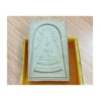 ราคา พระสมเด็จศาสดา รุ่นแรก สมเด็จพระญาณสังวร พ.ศ.2516 สวย (เช่าบูชาไปแล้ว) (เช่าบูชาไปแล้ว) (6041147)