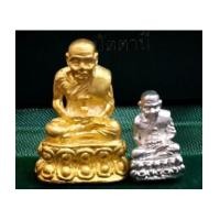 ราคา พระกริ่งหลวงปู่ทวด อ.นอง รุ่นสร้างวิหาร วัดทรายขาว ปี2537 เนื้อทองคำหนัก 27.7 กรัม เม็ดกริ่งเบญจโลหะ (6040926)