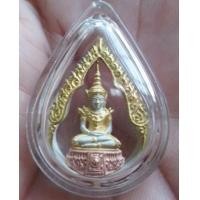 ราคา พระแก้วมรกตลอยองค์ จัดสร้างโดยรพ.ภูมิพลฯ พ.ศ.2547 เนื้อเงิน 3 กษัตริย ทรงแบบมีซุ้ม (เช่าบูชาไปแล้ว) (6038710)