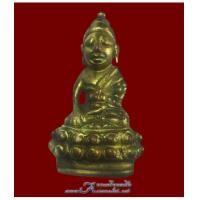 ราคา พระกริ่งจีน เปียกทอง (6018840)