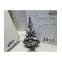 ราคา พระกริ่งพุทธประทานยศบารมี เนื้อเงิน พิมพ์ใหญ่ อ.เฉลิมชัย No.1952 + อุปกรณ์ครบถ้วน (เช่าบูชาแล้ว) (6015766)