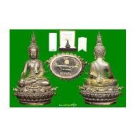 ราคา พระกริ่งพุทธประทานยศบารมี เนื้อนวโลหะ อ.เฉลิมชัย โฆสิตพิพัฒน์ พร้อมกล่อง (เช่าบูชาไปแล้ว) (6005719)