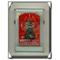 ราคา พระกริ่งศิรากาศ (คุ้มเกล้า) นวโลหะ พระกริ่งยอดแห่งฟ้า สวยแชมป์ พร้อมกล่องเดิม พ.ศ.2527(3) (5987100)