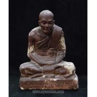 ราคา พระบูชารูปเหมือนขรัวปู่คง ปรมาจารย์ขุนแผน ออกสำนักวิหารธรรมขุนแผนอุทิศ อ.ชุม ไชยคีรี จัดสร้าง (6318919)
