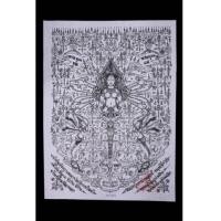 ราคา ผ้ายันต์พญาแมลงปอเรียกทรัพย์ สีขาว หลวงปู่ญาท่านเสาร์ ธมมวโร (7367411)
