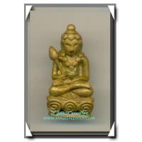 ราคา หลวงพ่อสง่า วัดบ้านหม้อ กริ่งตั๊กแตน รุ่นอนันตนาคราช 15 ค่ำเดือน11 ปลุกเสก 1 ปี พ.ศ.2547 สวยแชมป์ (5975782)