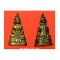 ราคา พระเครื่อง กริ่งหลวงพ่อโสธร จ.ฉะเชิงเทรา ปี 2506 เนื้อฝาบาตร (5956531)