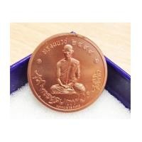 ราคา เหรียญทรงผนวช โมเน่ เนื้อทองแดง ที่ระลึกสมโภชพระเจดีย์วัดบวรนิเวศวิหาร ปี 51(เช่าบูชาไปแล้ว)(เช่าบ (5952443)