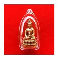 ราคา พระกริ่งนารายณ์พลิกแผ่นดิน รุ่นเสาร์๕ เนื้อสัมฤทธิ์ขัดเงา พ่อท่านเขียว เลขสุดสวย ๙๙ หายากแล้ว (5952088)