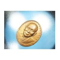 ราคา เหรียญสมเด็จญาณสังวร ปี 2528 เป็นเหรียญรุ่นแรก เนื้อทองแดง สวยแต่ราคาเก็บได้ครับ (5948251)