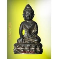 ราคา พระกริ่งโฆษปัญโญ นวโลหะ หลวงปู่คำพัน วัดธาตุมหาชัย นครพนม ปี2534 สุดยอดชนวนโลหะจากพระธาตุพนม (5941348)