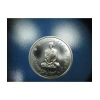 ราคา เหรียญทรงผนวช โมเน่ เนื้อเงิน รุ่นสมโภชพระเจดีย์ วัดบวรนิเวศวิหาร ปี 51 (เช่าบูชาแล้ว) (5939385)