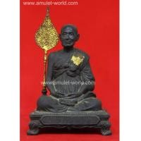 ราคา สมเด็จพระพุฒาจารย์(โต) วัดอินทรวิหาร ปี2521 หน้าตัก 5 นิ้ว สวย และหายากครับ (6307642)