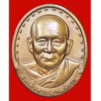 ราคา เหรียญสมเด็จญาณสังวร ปี 2528 เป็นเหรียญรุ่นแรก เนื้อทองแดง องค์นี้ สภาพสวยแชมป์ (5897971)