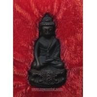 ราคา พระกริ่งศิรากาศ ภ.ป.ร. มูลนิธิคุ้มเกล้าฯ (5885678)