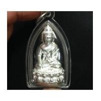 ราคา พระกริ่ง ๑ ศตวรรษ ฉลองพระชันษา ๑๐๐ ปี สมเด็จพระญาณสังวร สมเด็จพระสังฆราช เนื้อเงิน (เช่าบูชาไปแล้ว) (5878168)