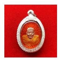 ราคา เหรียญหลวงพ่อทวดห่มคลุม รุ่นแรก เนื้อทองแดงลงยาสีส้ม วัดศิลาลอย สงขลา ปี 2556 ชุดกรรมการ ตลับเงิน (5868245)