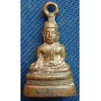 ราคา พระกริ่งเล็กหลวงพ่อโต วัดบางพลีใหญ่ ปี 2515 จ.สมุทรปราการสภาพสวย (5847081)