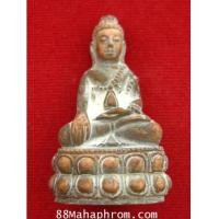 ราคา พระกริ่งโปร่งฟ้า หลวงปู่เช้า วัดห้วยลำใย เนื้อสัตตะโลหะ (5846211)