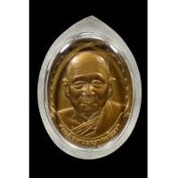 ราคา เหรียญสมเด็จญาณสังวร ปี 2528 เป็นเหรียญรุ่นแรก เนื้อทองแดง หายากแล้ว องค์นี้ สวยแชมป์ ครับ (5845607)