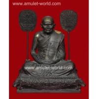 ราคา หลวงพ่อเงิน เงินพุทธโชติ สร้างฉลองสะพานวัดท้ายน้ำ รศ.๑๒๒ เนื้อโลหะรมดำ หน้าตัก 9 นิ้ว (องค์ที่2) (6275472)