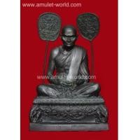 ราคา หลวงพ่อเงิน ช้างสี่มุม บางคลาน ปี2526 หน้าตัก 9 นิ้ว วัดท้ายน้ำ เนื้อโลหะรมดำ (6275445)