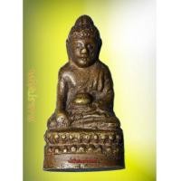 ราคา พระกริ่งหล่อโบราณ รุ่นแรก พิมพ์หม้อน้ำมนต์ หลวงพ่อขอม วัดไผ่โรงวัว สุพรรณบุรี ปี 2497 เนื้อจัดสวย (5840637)