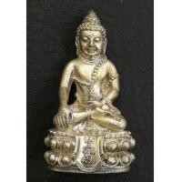 ราคา พระกริ่งคุ้มเกล้า ภปร. เนื้อเงิน ปี2522 พิธีใหญ่ วัดพระแก้ว สนามหลวง ในหลวงเททอง สภาพสวย ราคาถูก (5833233)