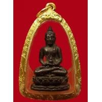 ราคา พระชัยวัฒน์วาสนา 90 พรรษา สมเด็จพระสังฆราช(วาสน์) วัดราชบพิธฯ ปี๒๕๓๑ เนื้อนวะเลียมทอง ในหลวงเสด็จ (5781425)