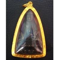 ราคา พระกริ่ง 7 รอบ สมเด็จพระสังฆราชวาสน์ เนื้อนวะ วัดราชบพิตร ปี2525 พิธีใหญ่ สภาพสวยเดิมๆเลี่ยมทอง (5763639)