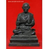 ราคา สมเด็จพระพุฒาจารย์โต เสาร์5 วัดระฆัง ปี2539 หน้าตัก 9 นิ้ว สวยและหายากครับ เนื้อโลหะรมดำ (6256885)