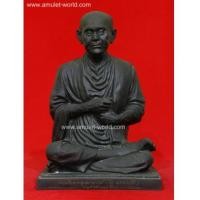 ราคา สมเด็จพระพุฒาจารย์โต วัดระฆัง รุ่น118 ปี พ.ศ.2533 ตัก 9 นิ้ว องค์ที่4 เนื้อโลหะรมดำ (6256870)