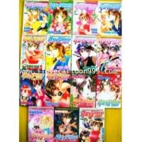 ราคา อุงาซางิ นินจาสาว 15 เล่มจบครบชุด (ผลงานจาก Rinko Ueda ผู้เขียน เรียว) (4479871)