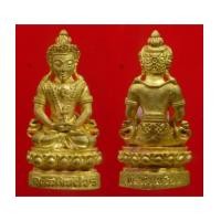 ราคา พระกริ่งอวโลกิเตศวรรุ่นแรกเนื้อทองระฆังก้นอุดเงิน {ราคาถูกกว่าจอง ปี 2556 !!} (5734705)
