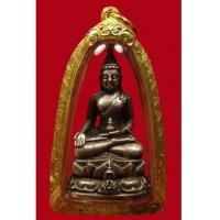 ราคา พระกริ่งไพรีพินาศ นวปทุม ภปร. รุ่นแรก เนื้อเงินเลี่ยมทอง ปี2535 ในหลวงเททอง สมเด็จญาณอธิฐานจิต (5726253)