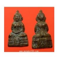 ราคา พระเครื่อง พระกริ่ง หลวงพ่อโสธร ปี 2505 พิมพ์หน้าเล็ก เนื้อฝาบาตร (5724964)