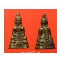 ราคา พระเครื่อง พระกริ่งหลวงพ่อโสธร หนังสือจม กะไหล่ทอง ปี 2506 (5724959)